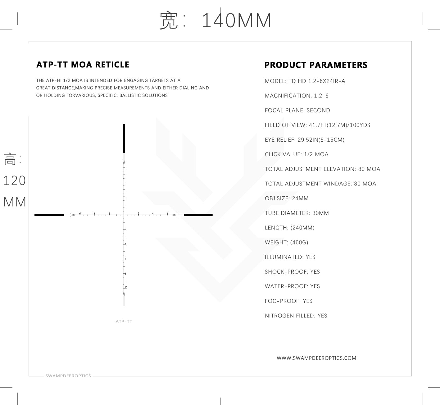 TD HD 1.2-6X24IR-A Second Focal Plane Rifle Scope with ATP-TT MOA Reticle specifications
